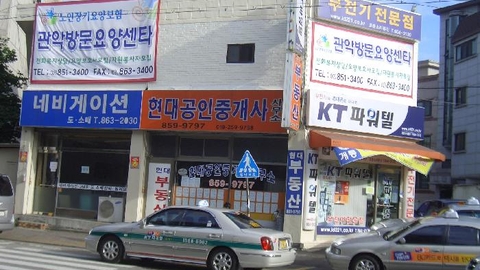 관악방문요양센타12