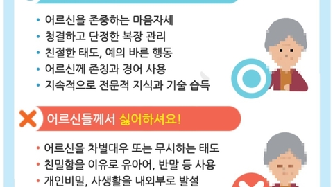 관악방문요양센타14