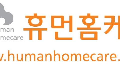 휴먼홈케어24