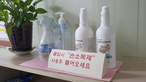 휴먼홈케어33