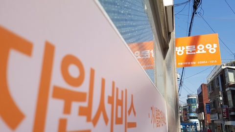 휴먼홈케어14