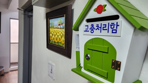 휴먼홈케어3