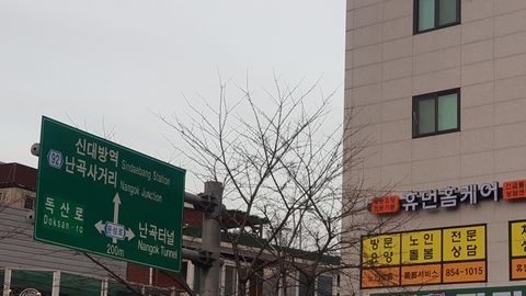 휴먼홈케어6