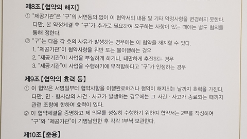 휴먼홈케어29