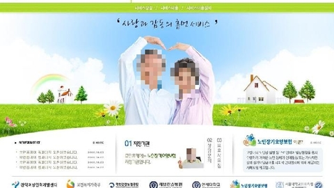 휴먼홈케어42
