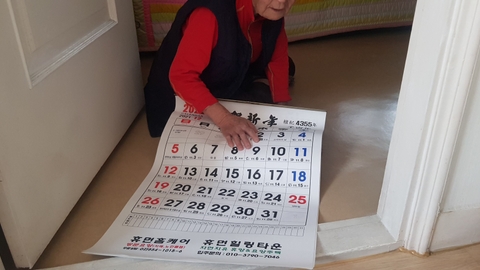 휴먼홈케어31
