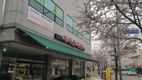 휴먼홈케어12