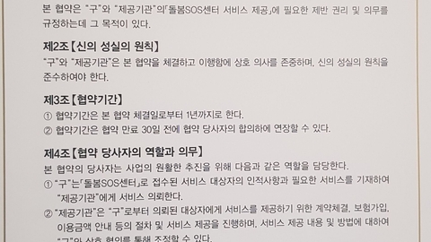 휴먼홈케어30