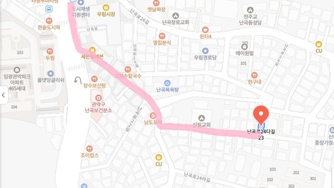난곡꿈의마을재가장기요양기관1