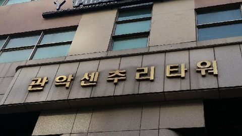 사계노인복지센터1