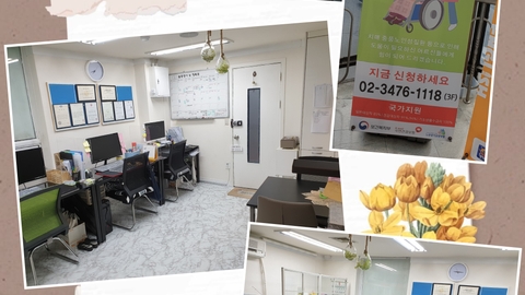 스마일 선 재가장기요양기관21