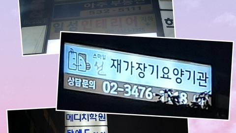 스마일 선 재가장기요양기관5