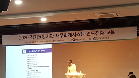 더봄재가노인복지센터20