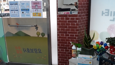더봄재가노인복지센터18