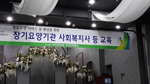더봄재가노인복지센터23