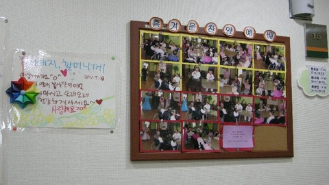 늘사랑전문요양원 부설 단기보호7