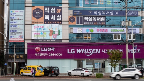 9988주간복지센터1