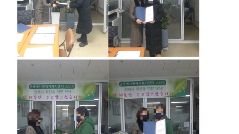 군포 예사랑 재가복지센타5