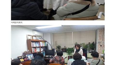 군포 예사랑 재가복지센타48