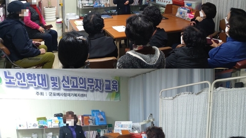 군포 예사랑 재가복지센타10