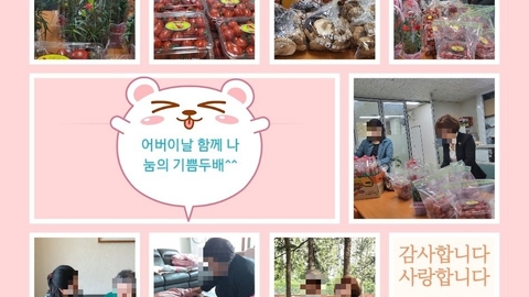 군포 예사랑 재가복지센타60