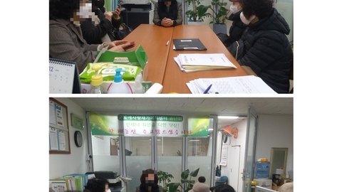 군포 예사랑 재가복지센타6