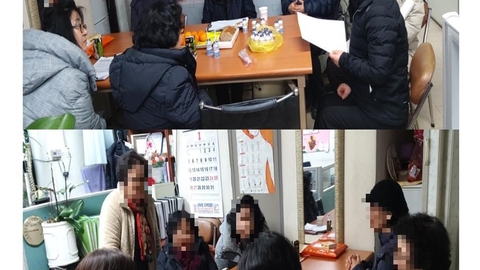 군포 예사랑 재가복지센타12