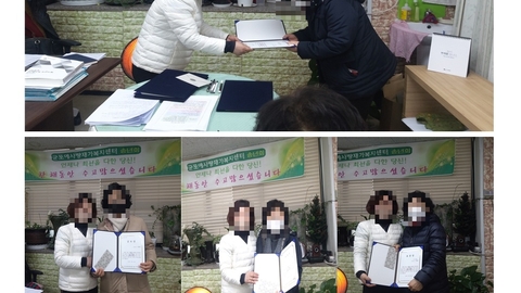 군포 예사랑 재가복지센타66