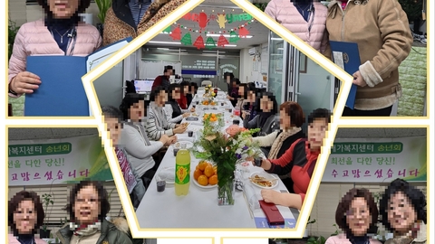 군포 예사랑 재가복지센타37