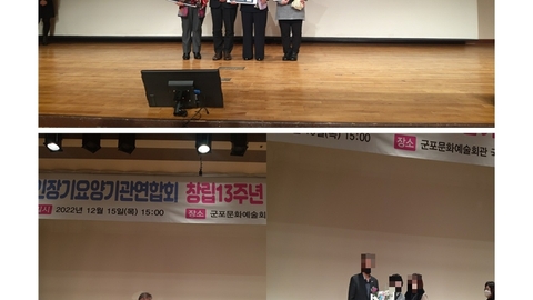 군포 예사랑 재가복지센타70