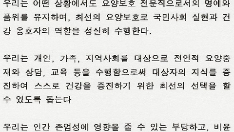 (A)큰사랑재가복지센터14