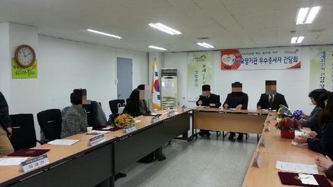(A)큰사랑재가복지센터9