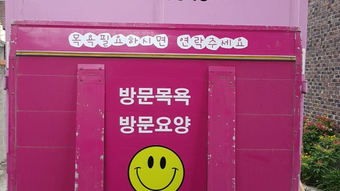 날마다 청춘 노인복지센터17