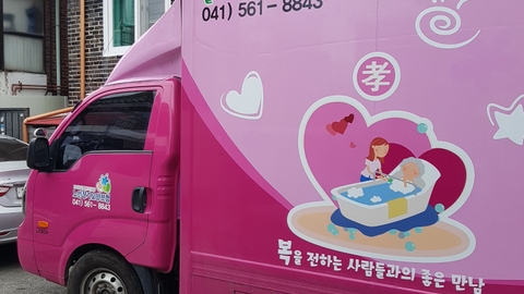 날마다 청춘 노인복지센터18