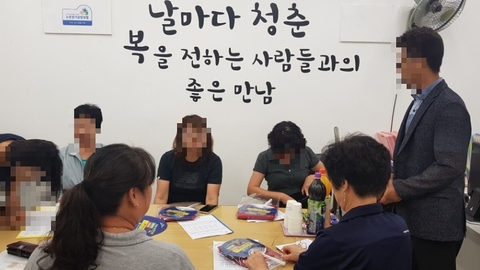 날마다 청춘 노인복지센터14