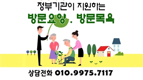 8899복지센터3