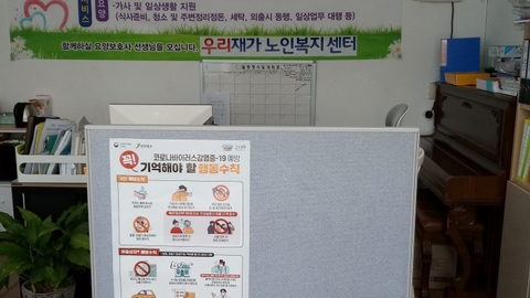 우리복지센터6