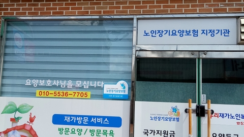 우리복지센터2