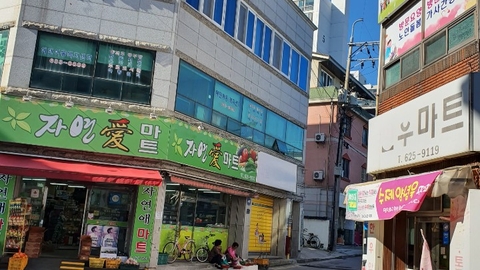 가족사랑주간보호센터8