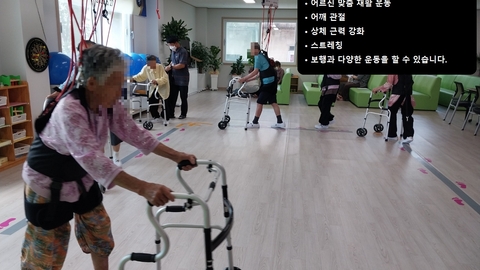 건강한노인복지센터2