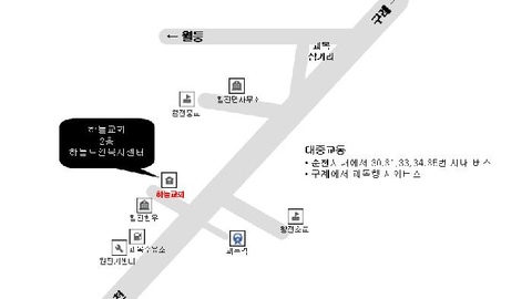 하늘노인복지센터20