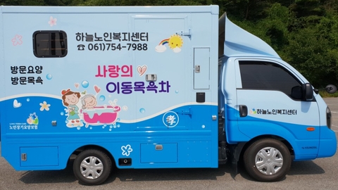 하늘노인복지센터29