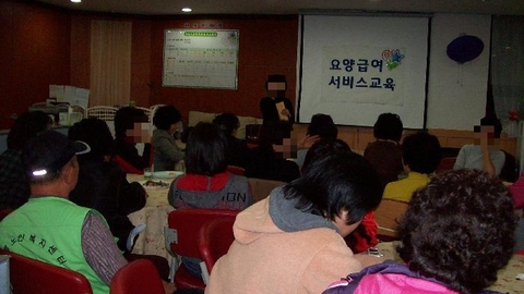 하늘노인복지센터22