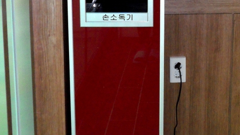 심청노인복지센터10