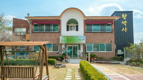 (A+)황박사노치원1