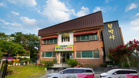 (A+)황박사노치원2