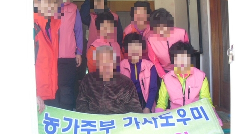 행복한동행노인복지센터14