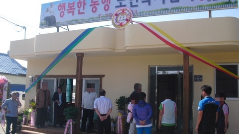 행복한동행노인복지센터19