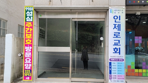 9988성심노인재가복지센터13