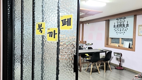 (사회서비스센터)양산돌봄2